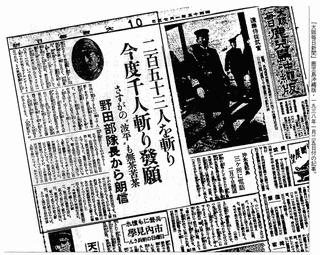 杉森孝次郎の画像