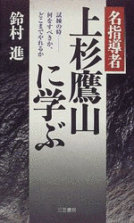 鈴村進の画像