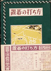 相田隆太郎の画像