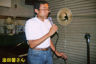 添田馨の画像