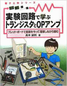 高木誠利の画像