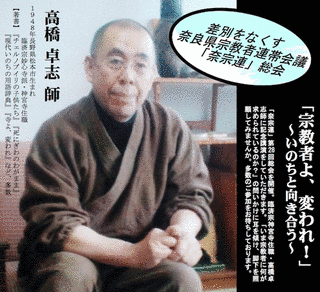 高橋卓志の画像