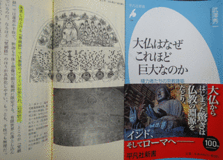 武澤秀一の画像