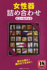辰見拓郎の画像
