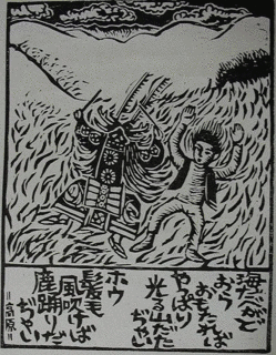 玉川信明の画像