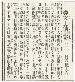 田村西男の画像