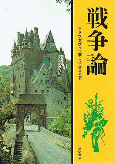 淡徳三郎の画像