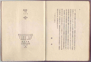 辻野久憲の画像