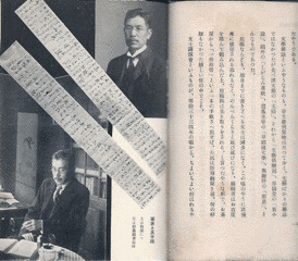登張竹風の画像