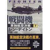 内藤一郎の画像
