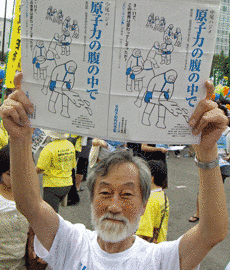 中尾ハジメの画像
