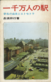 長須祥行の画像