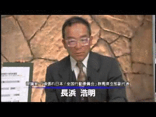 長浜浩明の画像