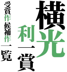 那須国男の画像