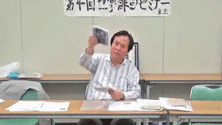 夏石番矢の画像