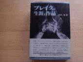 並河亮の画像