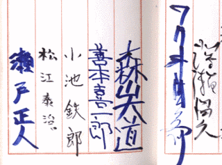 西井一夫の画像