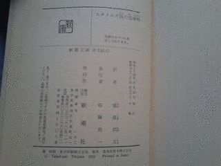能島武文の画像
