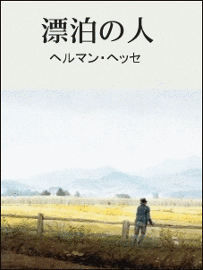 芳賀檀の画像