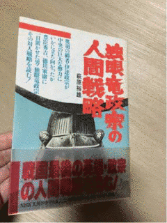 萩原裕雄の画像
