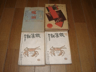 橋爪檳榔子の画像