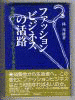 林邦雄の画像