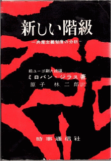 原子林二郎の画像