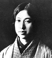 平塚らいてうの画像