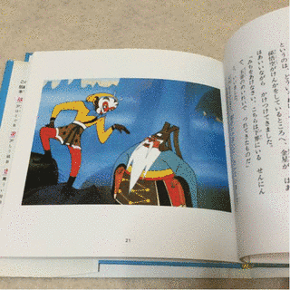 福井研介の画像