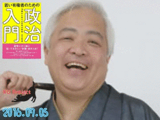 藤井厳喜の画像
