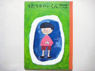 藤田圭雄の画像