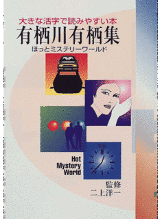 二上洋一の画像