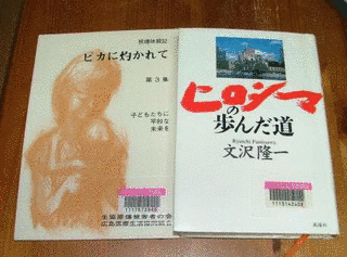 文沢隆一の画像