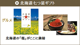 星香典の画像