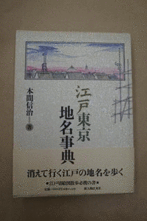 本間信治の画像