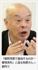 牧野剛の画像