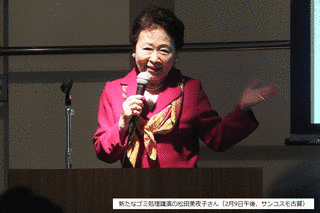 松田美夜子の画像