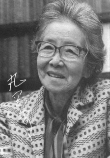 丸岡秀子の画像