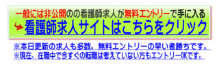南静の画像