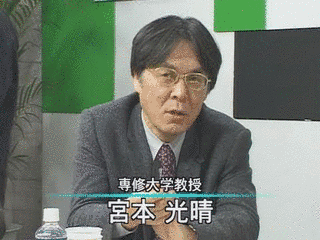 宮本光晴の画像