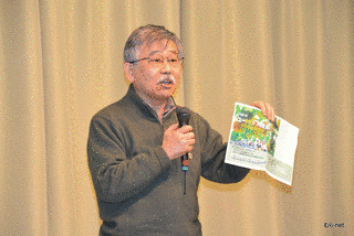 村岡到の画像