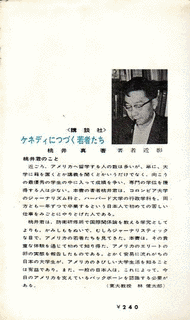 桃井真の画像