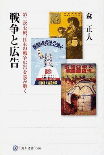 森正人の画像