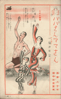山崎安雄の画像