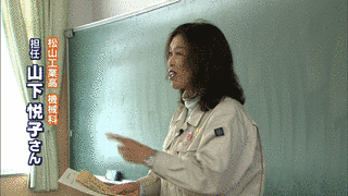 山下悦子の画像