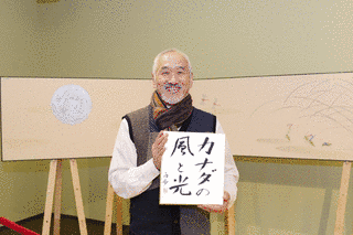 山本博の画像