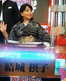 結城摂子の画像