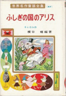 横谷輝の画像