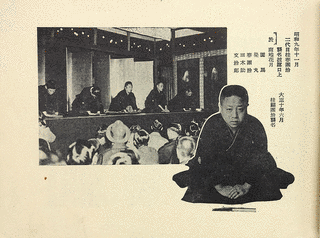 吉田留三郎の画像