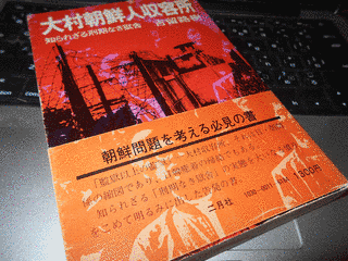 吉留路樹の画像